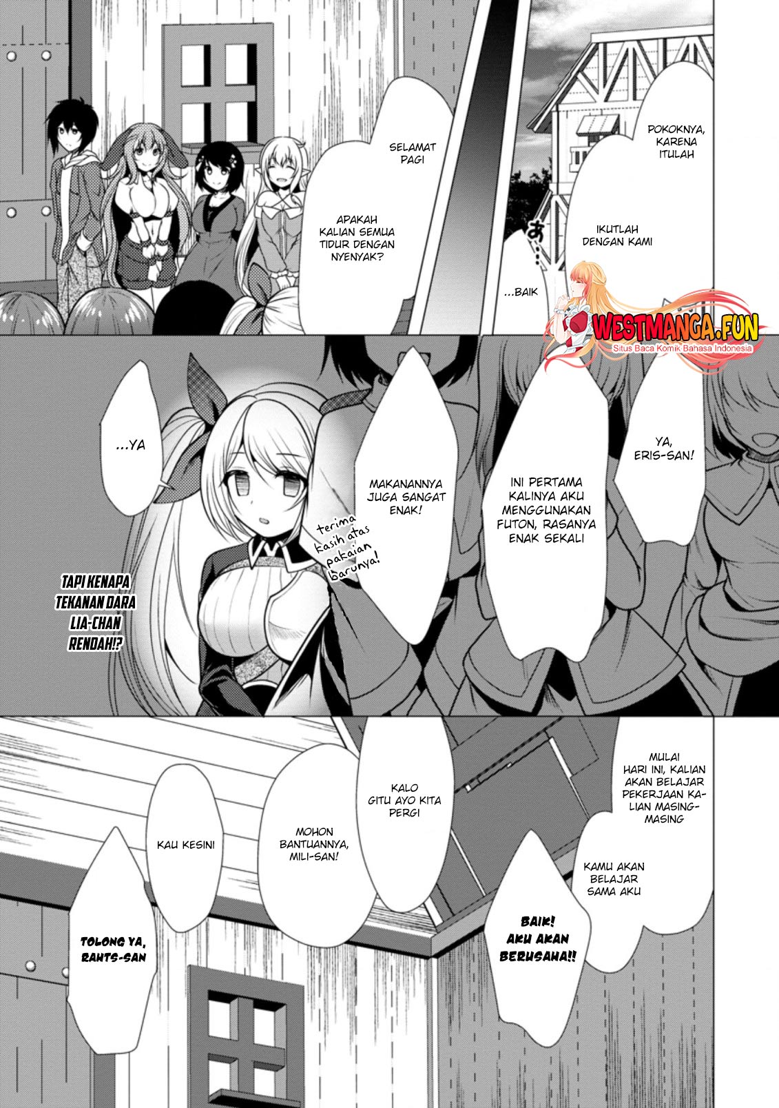 Hisshou Dungeon Unei Houhou
