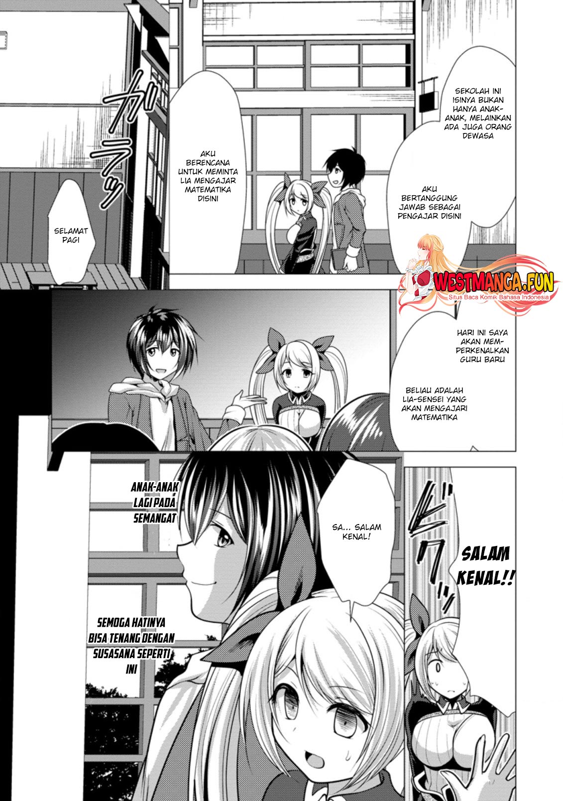 Hisshou Dungeon Unei Houhou