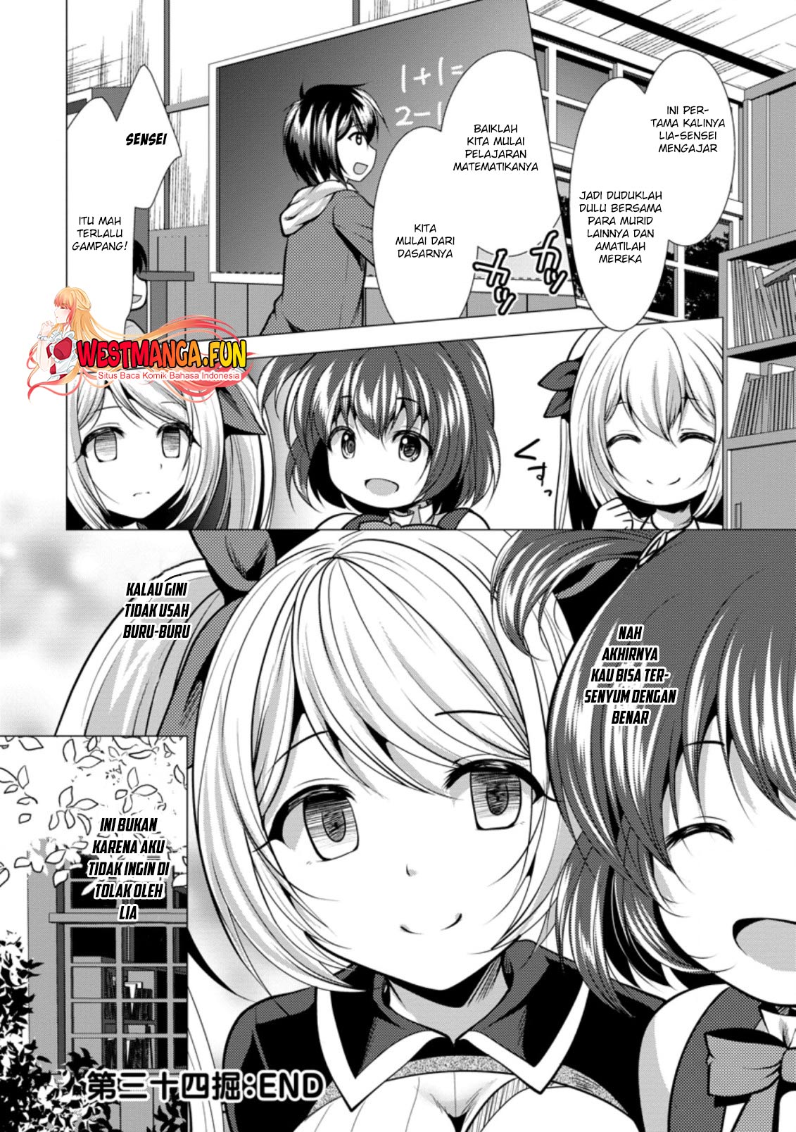 Hisshou Dungeon Unei Houhou
