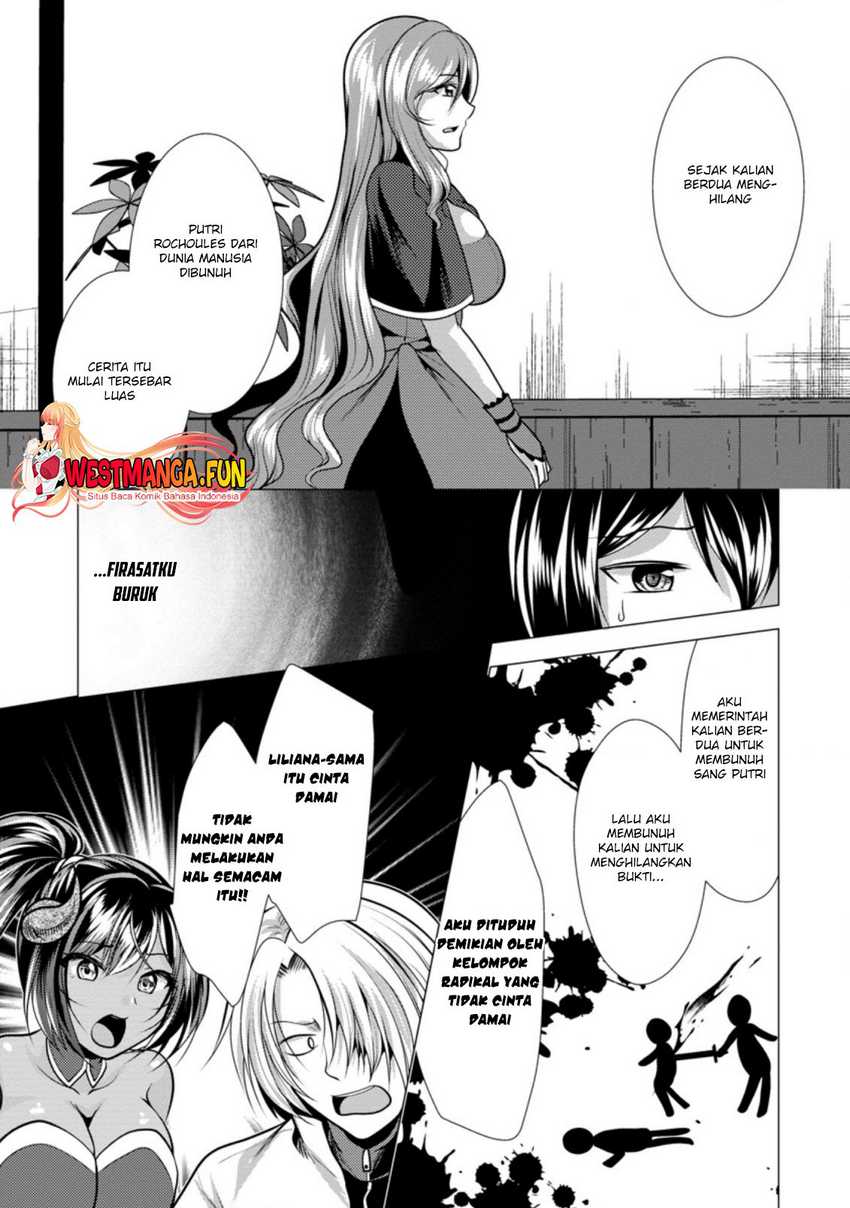 Hisshou Dungeon Unei Houhou