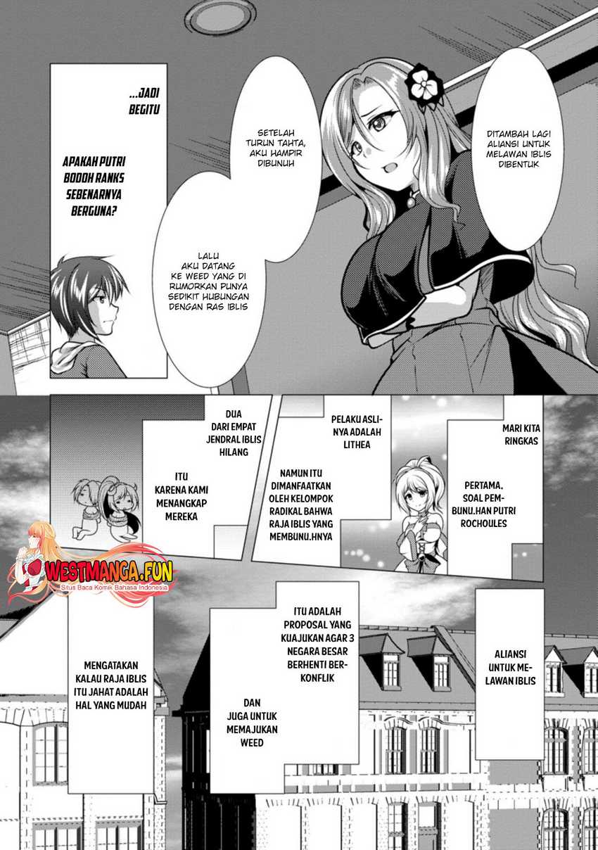 Hisshou Dungeon Unei Houhou