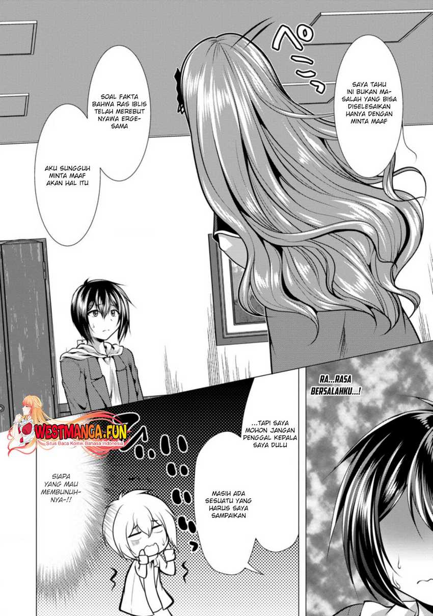 Hisshou Dungeon Unei Houhou