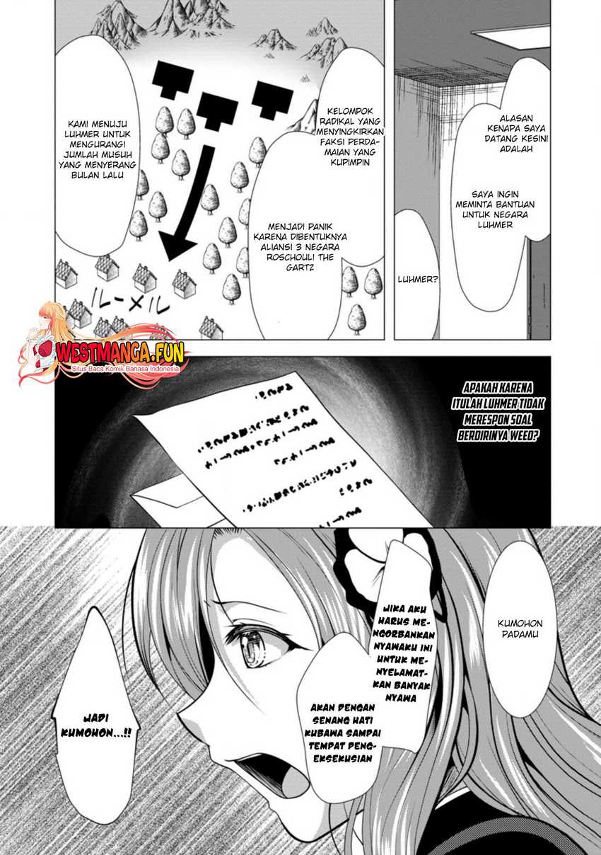 Hisshou Dungeon Unei Houhou