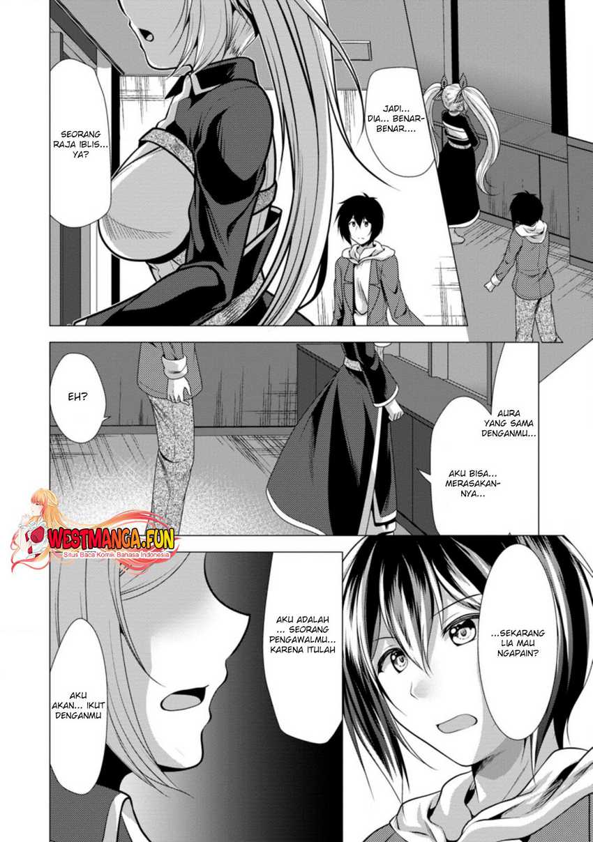 Hisshou Dungeon Unei Houhou