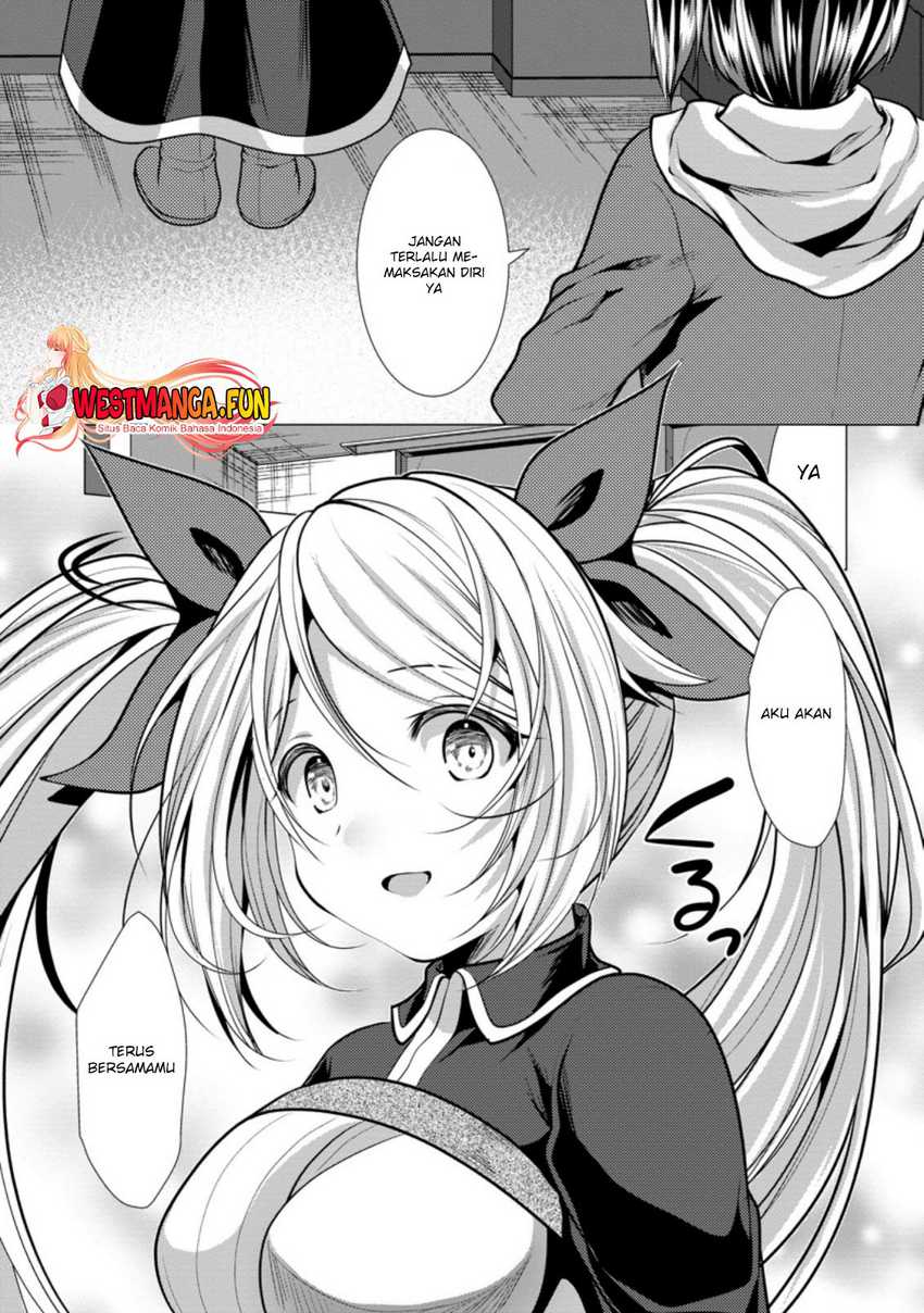 Hisshou Dungeon Unei Houhou