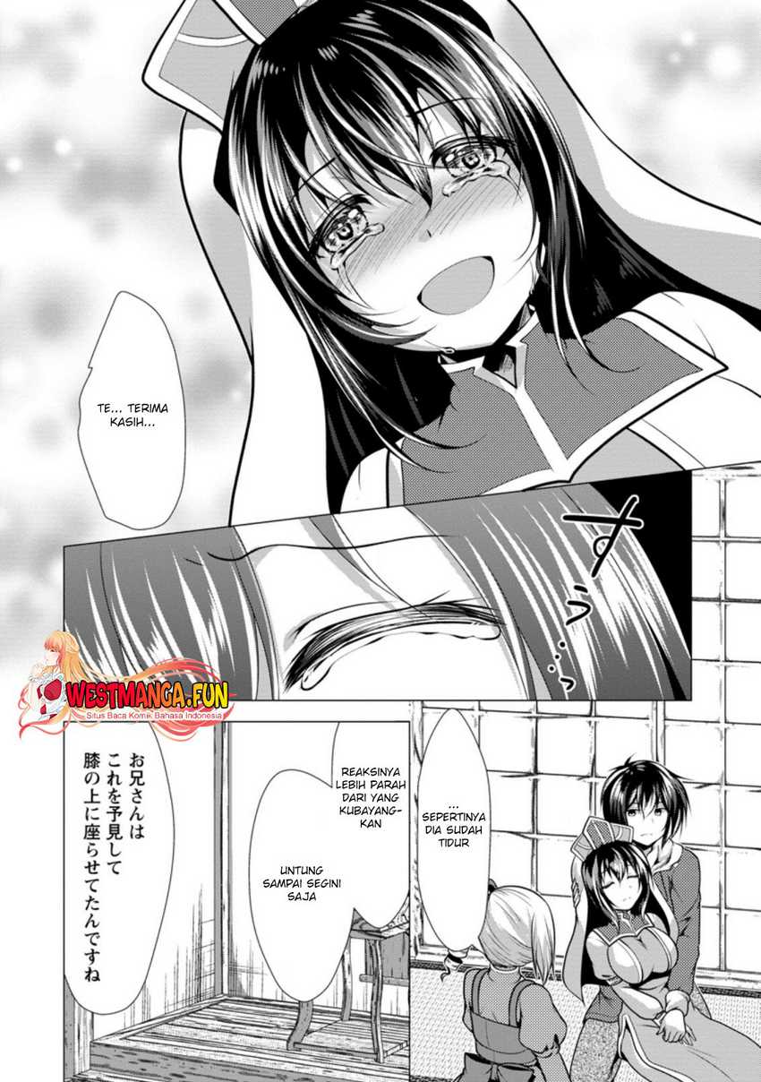 Hisshou Dungeon Unei Houhou