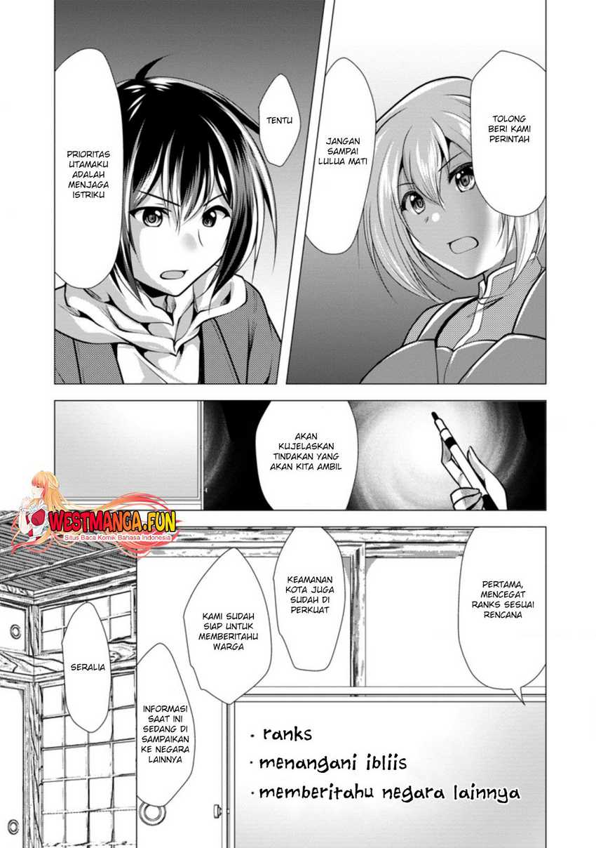 Hisshou Dungeon Unei Houhou