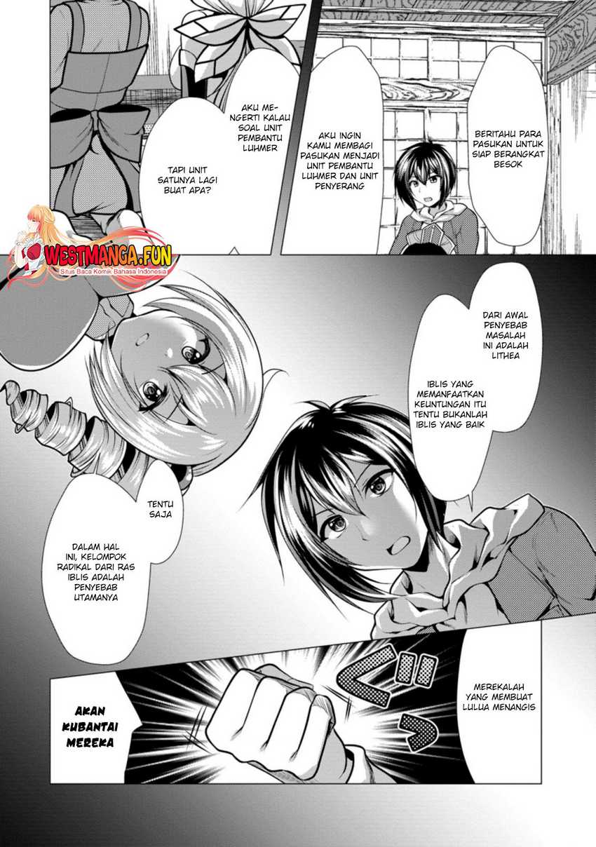 Hisshou Dungeon Unei Houhou
