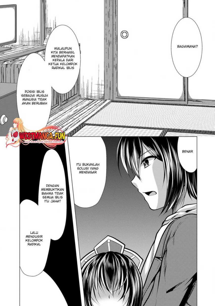 Hisshou Dungeon Unei Houhou