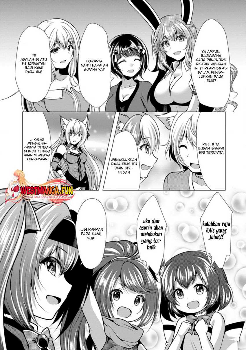 Hisshou Dungeon Unei Houhou