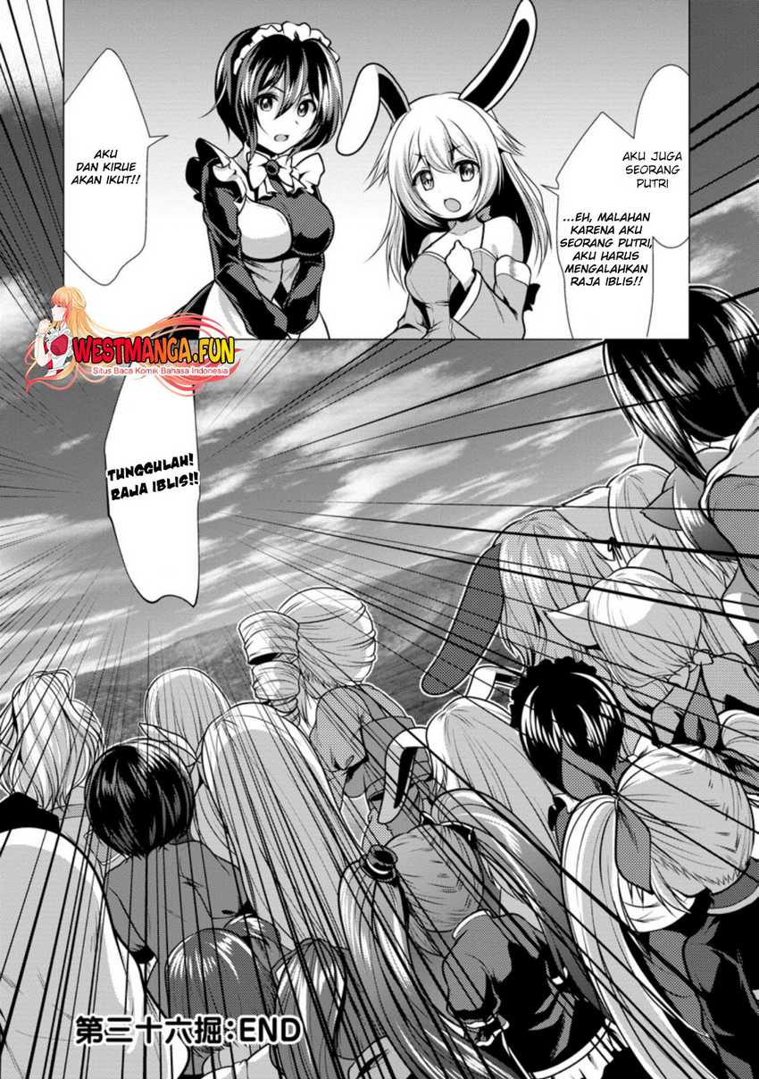 Hisshou Dungeon Unei Houhou