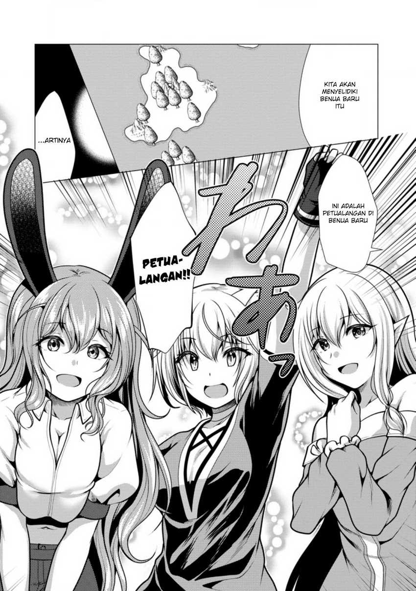 Hisshou Dungeon Unei Houhou Chapter 42