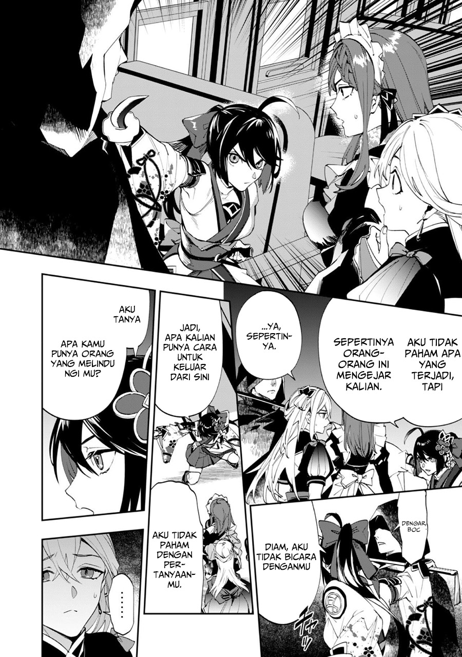 Hitokiri Shoujo Koushaku Reijou no Goei ni Naru