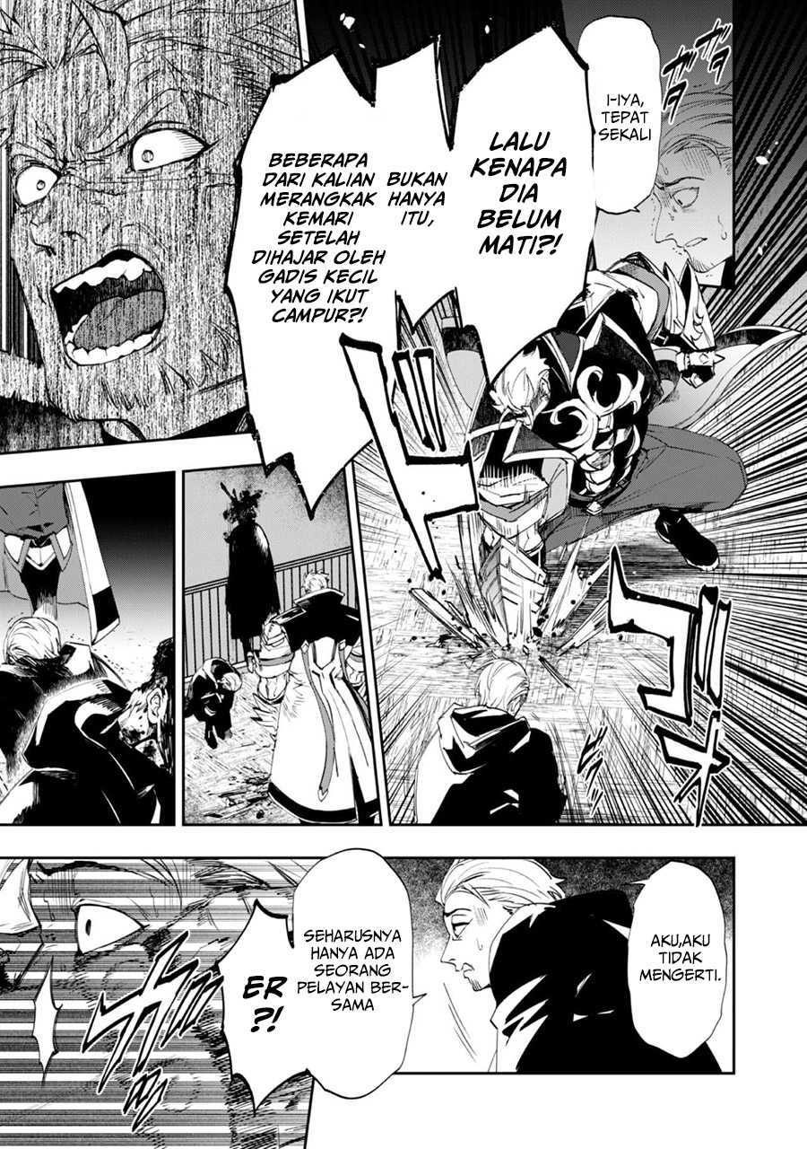 Hitokiri Shoujo Koushaku Reijou no Goei ni Naru