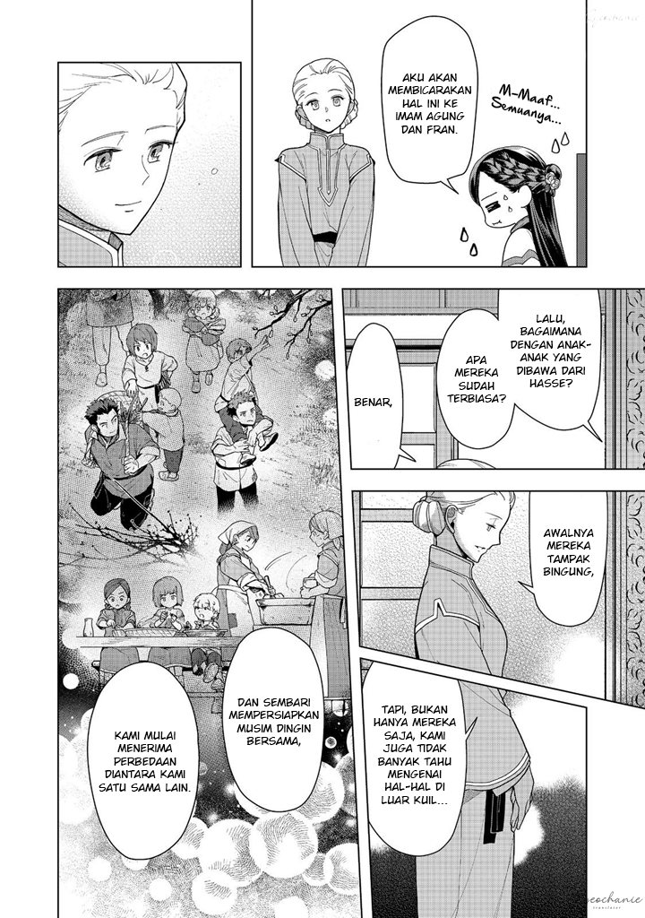 Honzuki no Gekokujou: Part 3