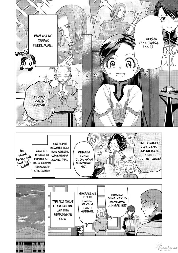 Honzuki no Gekokujou: Part 3