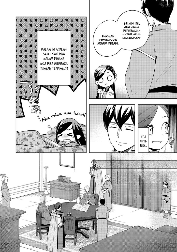 Honzuki no Gekokujou: Part 3