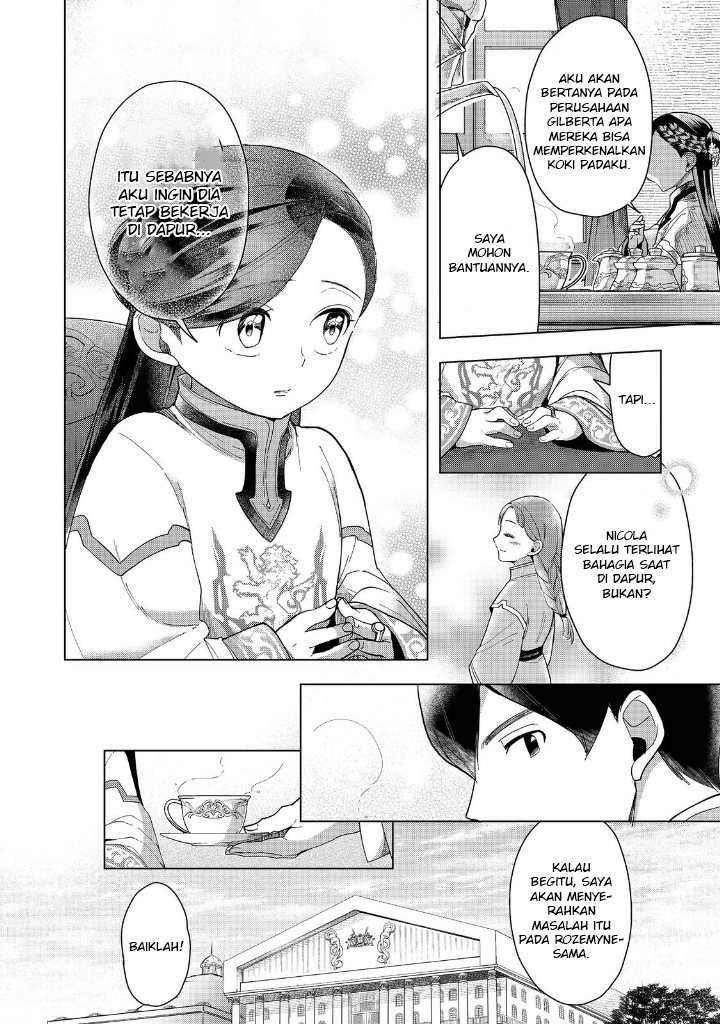 Honzuki no Gekokujou: Part 3