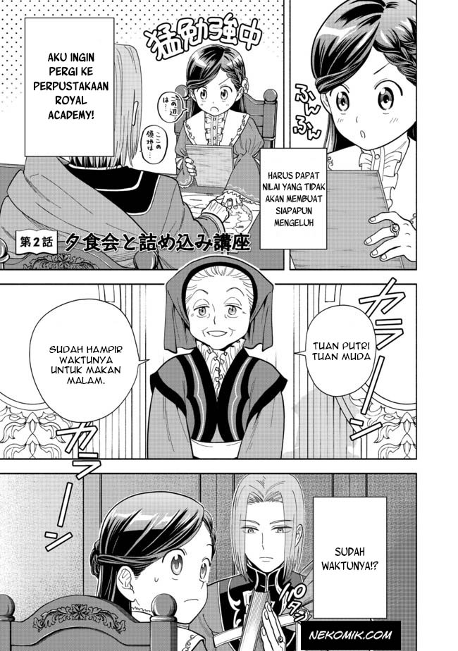 Honzuki no Gekokujou Part 4