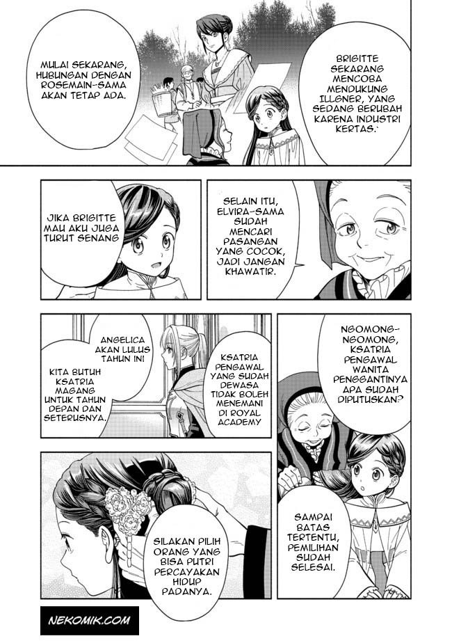 Honzuki no Gekokujou Part 4