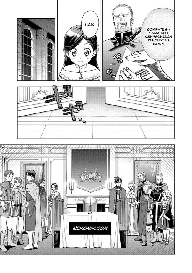 Honzuki no Gekokujou Part 4