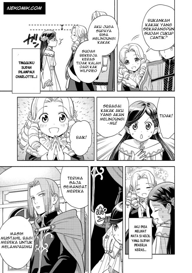 Honzuki no Gekokujou Part 4