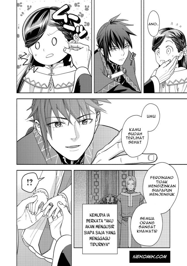 Honzuki no Gekokujou Part 4