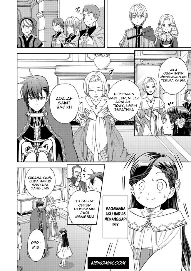 Honzuki no Gekokujou Part 4