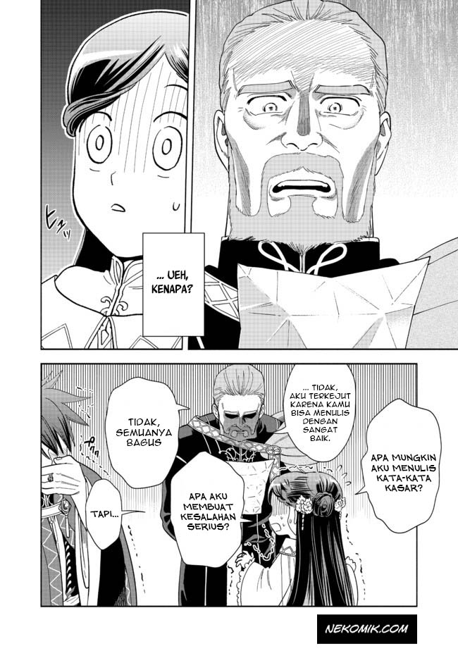 Honzuki no Gekokujou Part 4