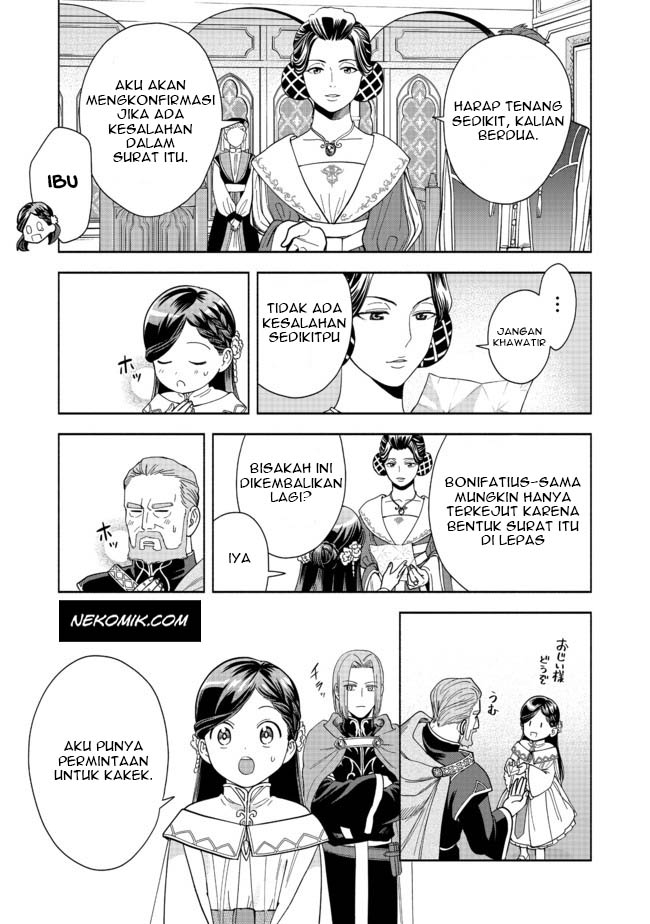 Honzuki no Gekokujou Part 4