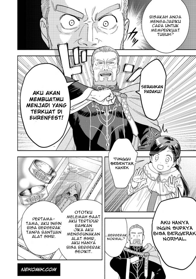 Honzuki no Gekokujou Part 4