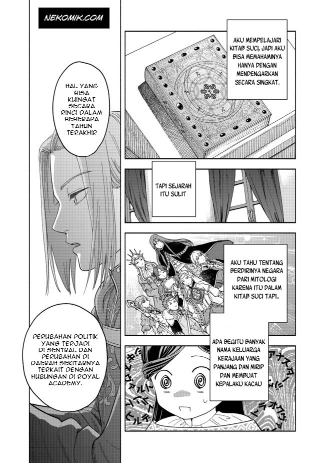 Honzuki no Gekokujou Part 4