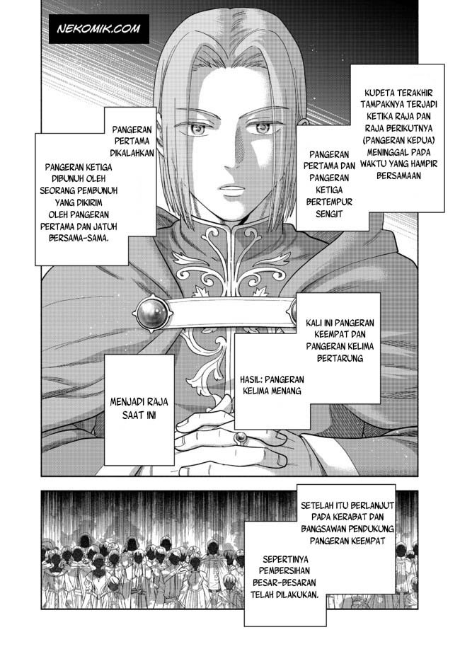 Honzuki no Gekokujou Part 4