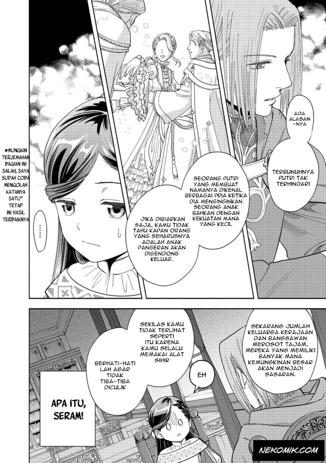 Honzuki no Gekokujou Part 4