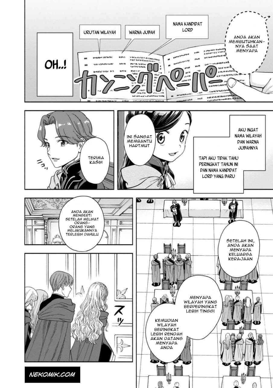Honzuki no Gekokujou Part 4