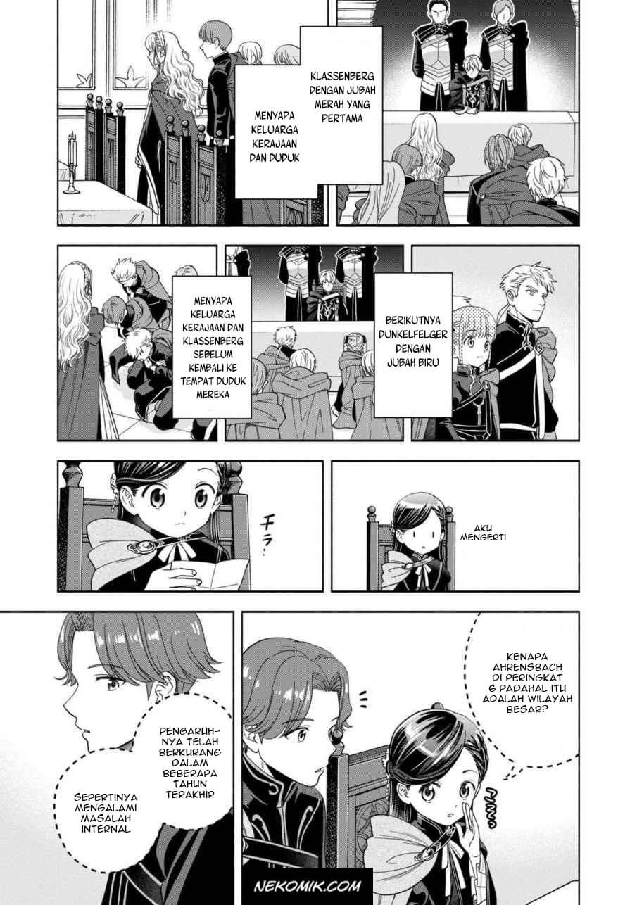 Honzuki no Gekokujou Part 4