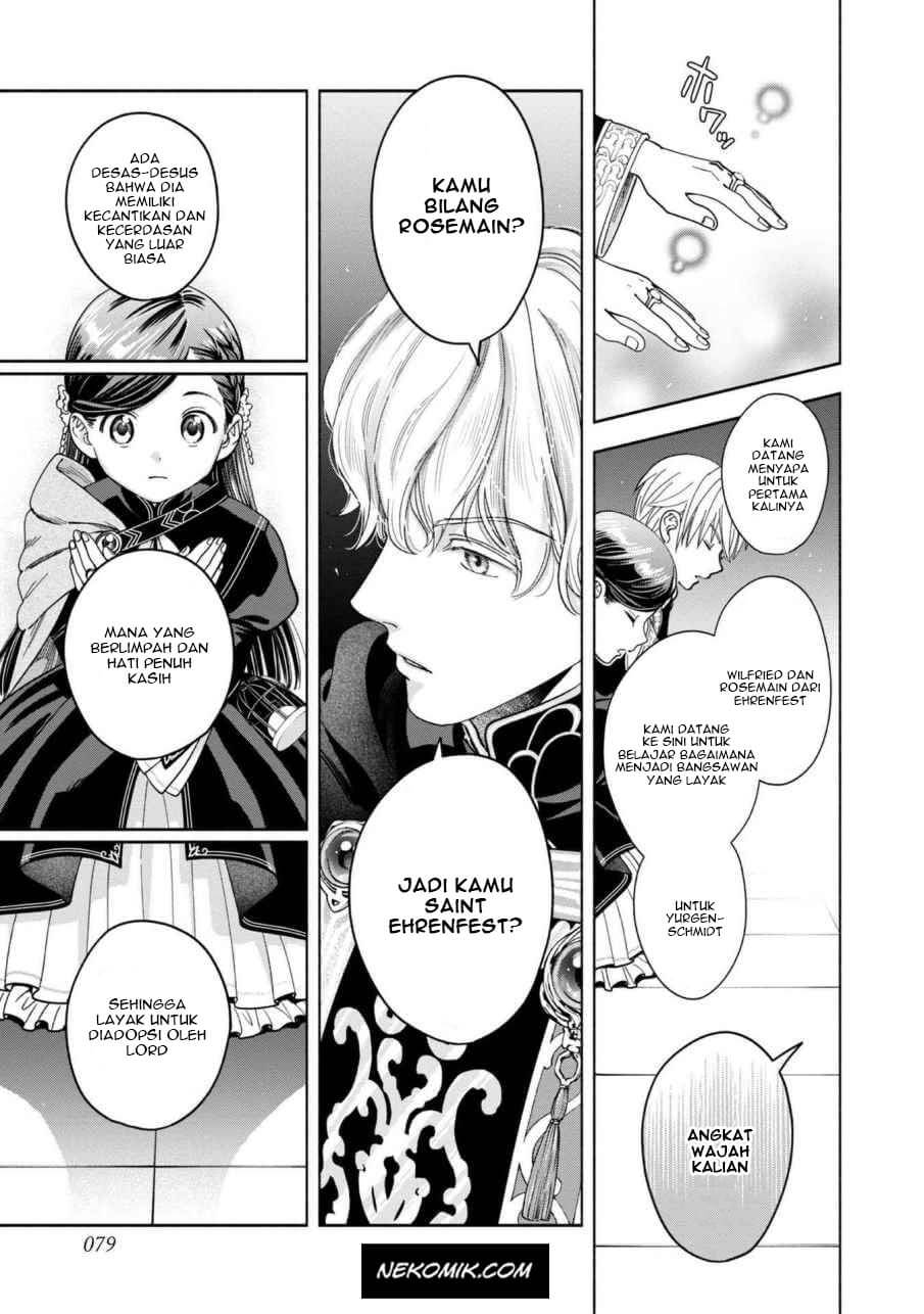 Honzuki no Gekokujou Part 4