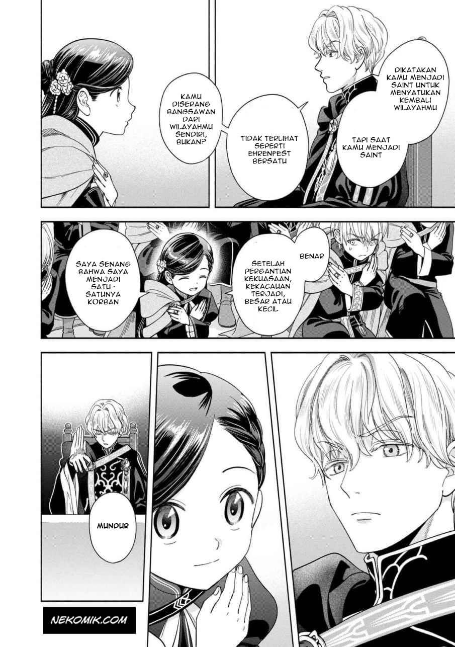 Honzuki no Gekokujou Part 4