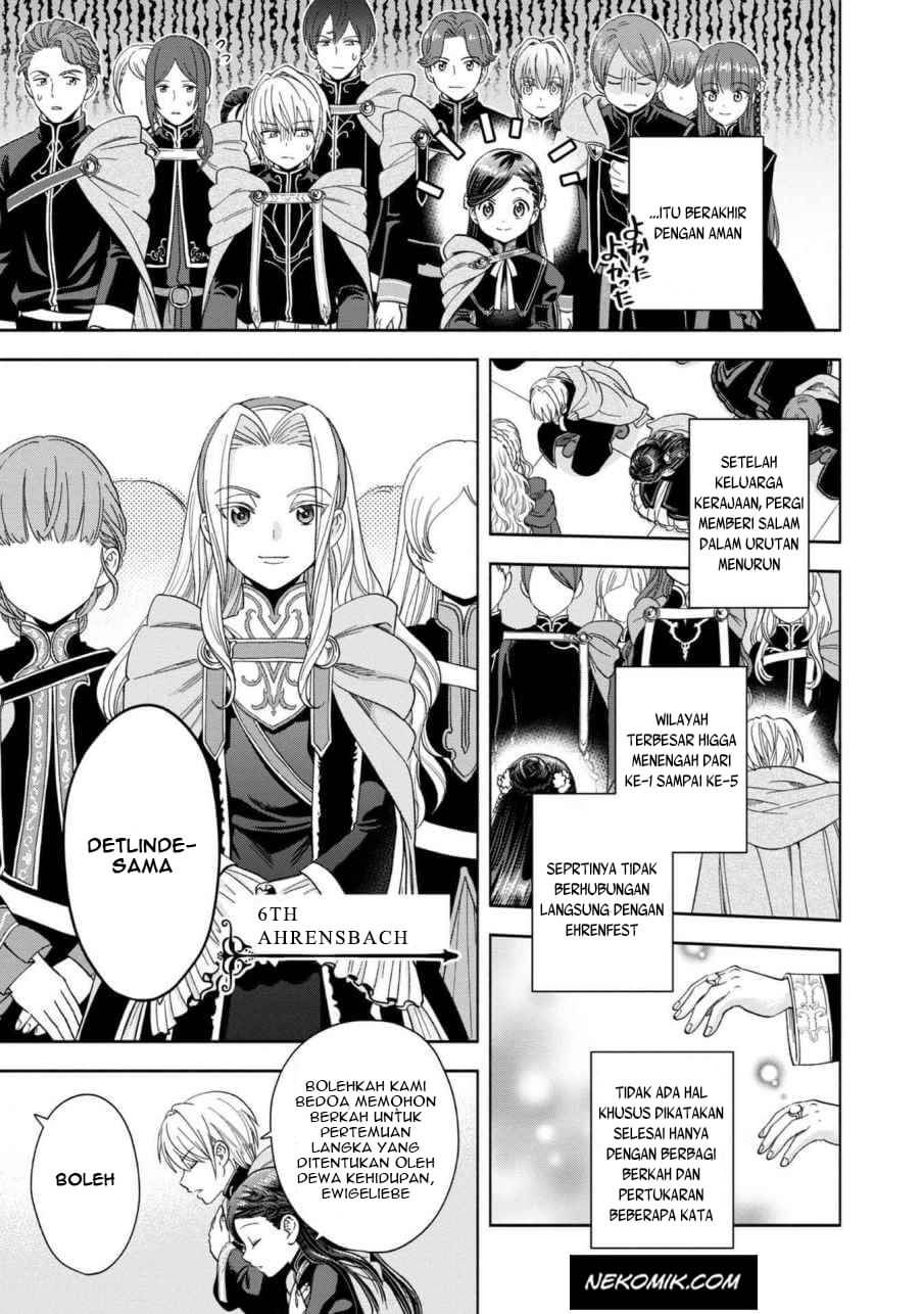 Honzuki no Gekokujou Part 4