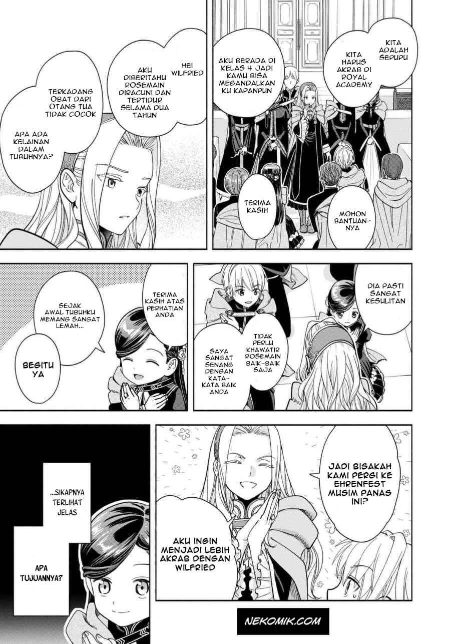 Honzuki no Gekokujou Part 4
