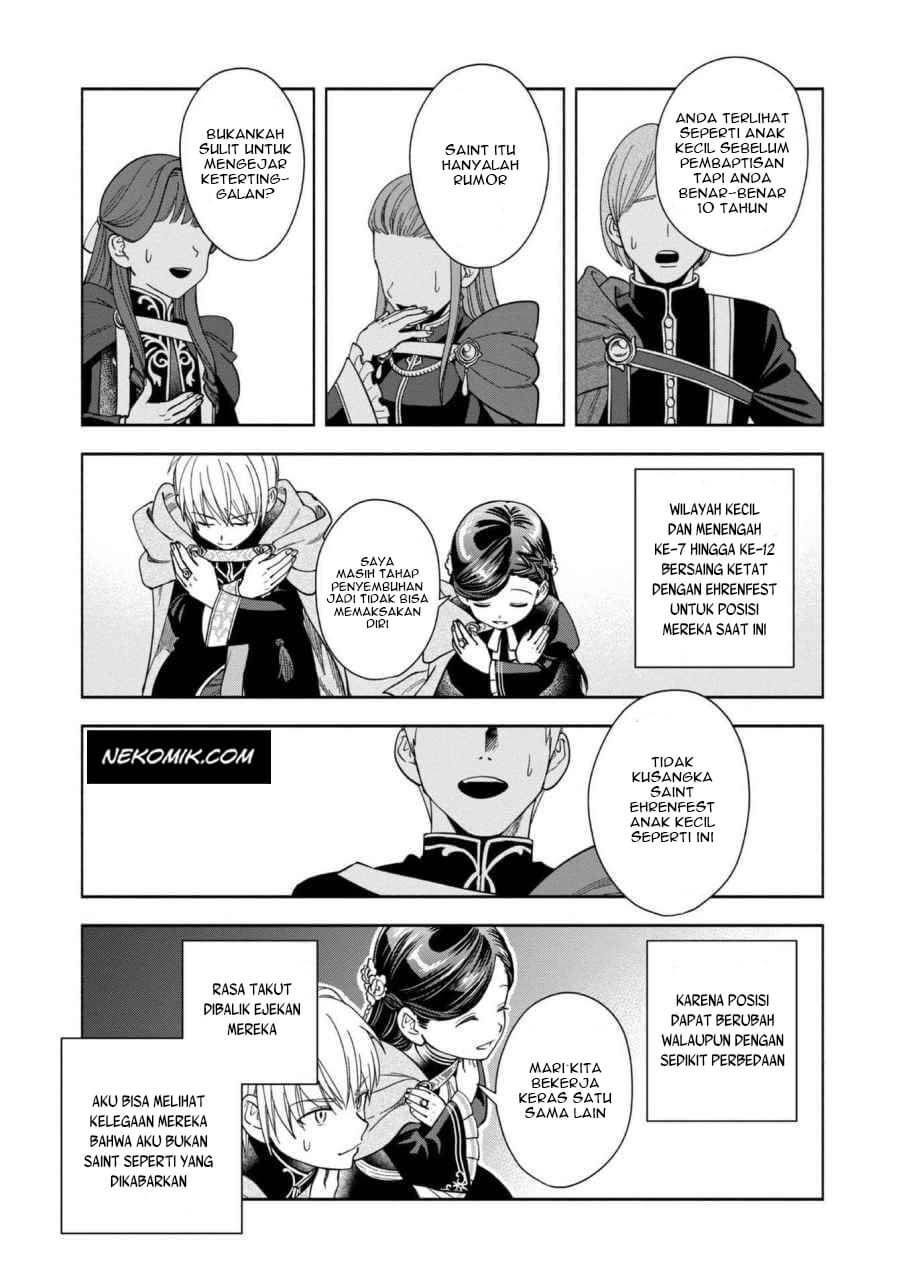 Honzuki no Gekokujou Part 4