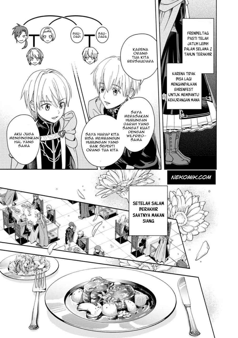 Honzuki no Gekokujou Part 4