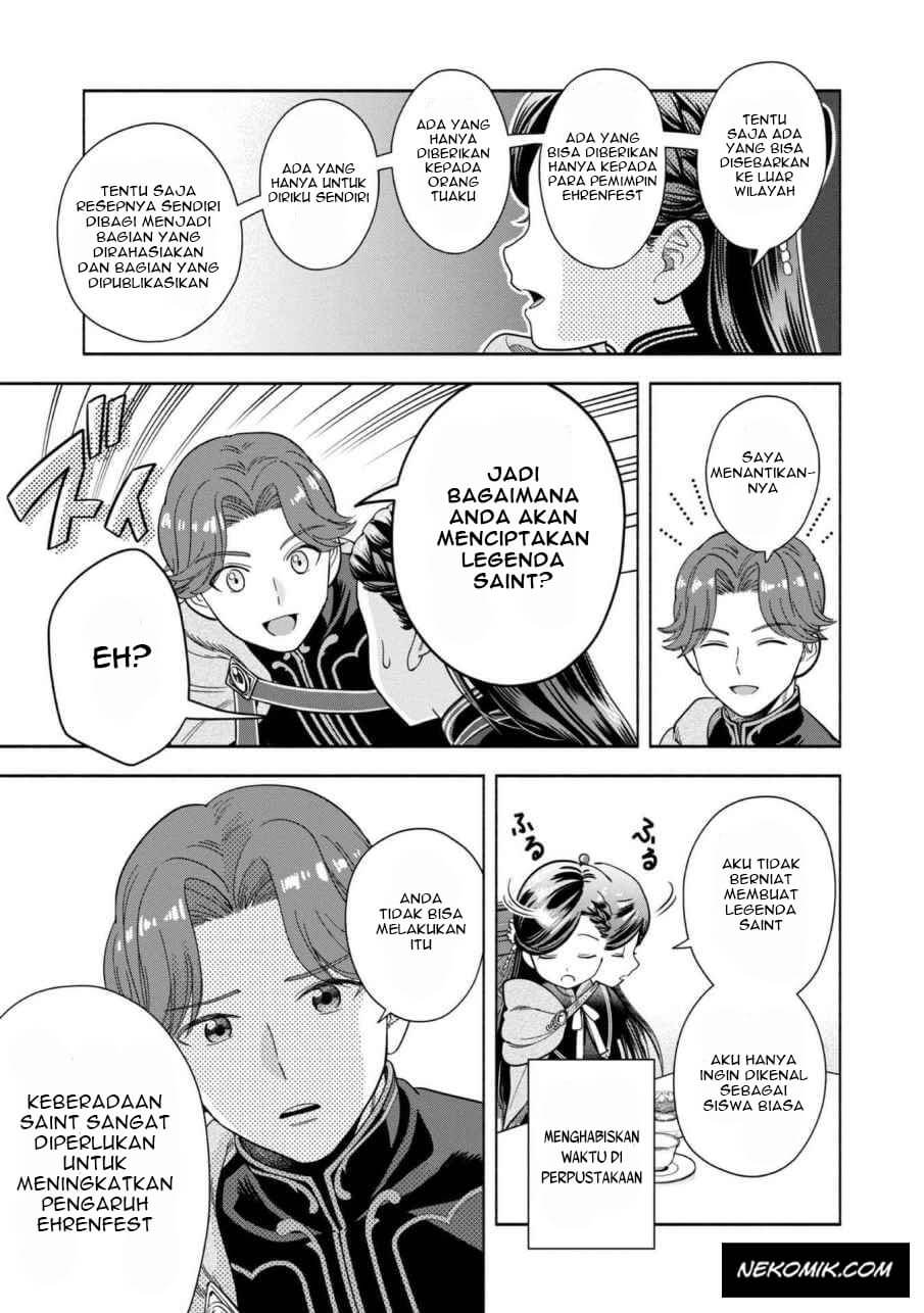 Honzuki no Gekokujou Part 4
