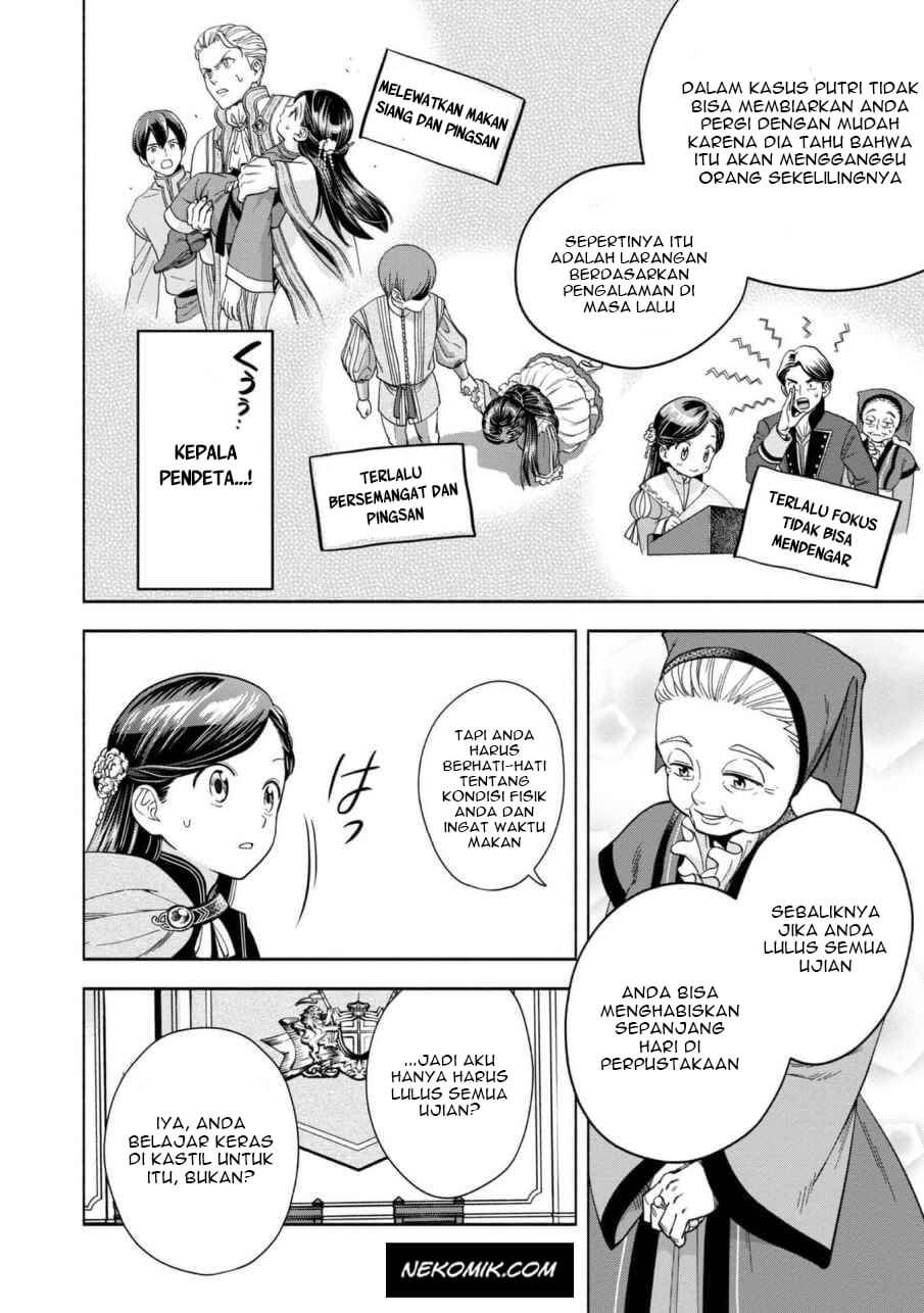 Honzuki no Gekokujou Part 4