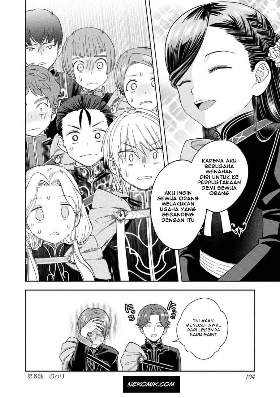 Honzuki no Gekokujou Part 4