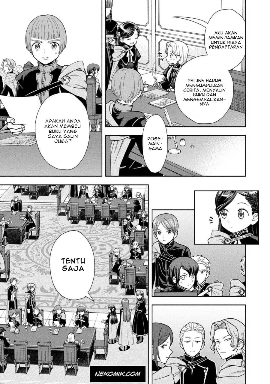 Honzuki no Gekokujou Part 4