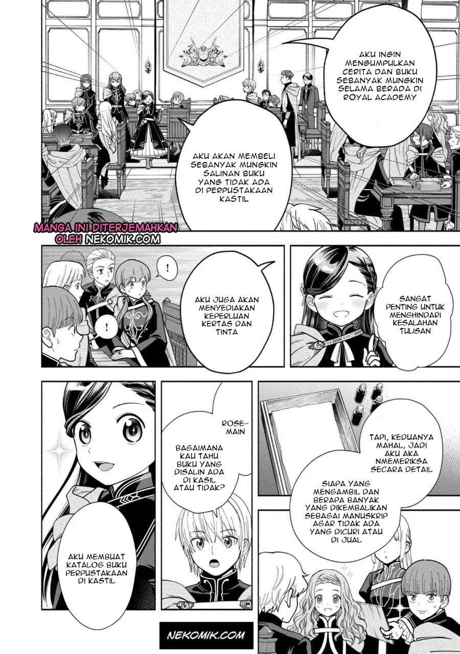 Honzuki no Gekokujou Part 4
