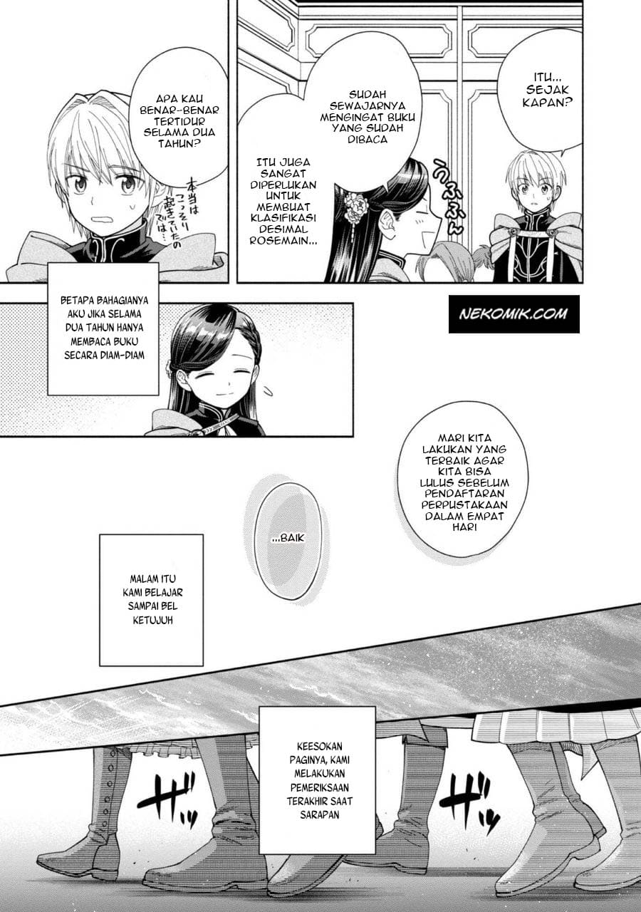 Honzuki no Gekokujou Part 4
