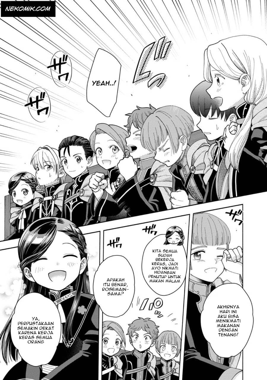Honzuki no Gekokujou Part 4