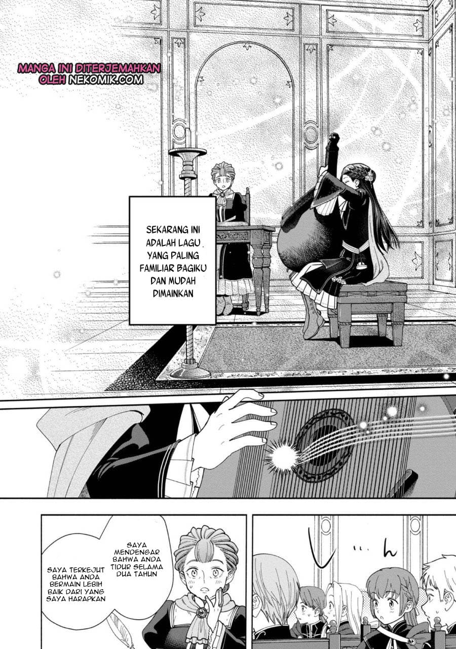 Honzuki no Gekokujou Part 4